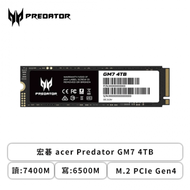 宏碁 acer Predator GM7 4TB/M.2 PCIe Gen4/讀:7400M/寫:6500M/TLC/五年保(單面設計)