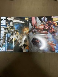 MG 高達 Mk-II/馬拉賽 2 套