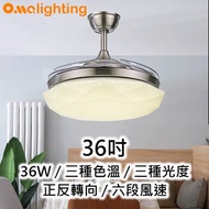 奧瑪燈飾 - 風扇燈36吋 LED36W 3種光度色溫 開合扇葉 吸頂天花燈飾 FAN01-36SV (2926)