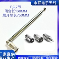 Radio FM Universal Retractable Rod Stainless Steel FM FM Antenna DAB Radio Antenna