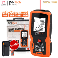 InnTech เครื่องวัดระยะ เลเซอร์วัดระยะ 40/60/80/100 เมตร เครื่องวัดระยะเลเซอร์ขนาดพกพา ตลับเมตรดิจิตอ