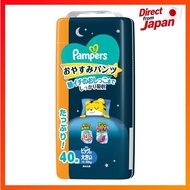 Pampers Night Pants Diapers - Size XXL / Super Big (15–28 kg / 33–62 lbs) 40 Count Overnight Protect