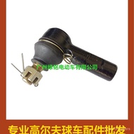 EZGO Golf cart accessories RXV Steering Gear Outer Ball Joint 604614