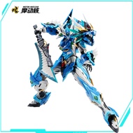 Motor Nuclear AoBing Blue Dragon Agent Ver. Diecast Metal Frame Ao Bing MNP-XH03 1/100 Anime Model
