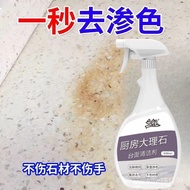 Taiwan Shipment Stone Cleaner Marble Kitchen Countertop Quartz Granite Decontamination Yellow Floor 