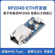 Raspberry Pi Pi Pico Raspberry Pi RP2040-ETH Mini Development Board Mesh Module Raspberry Pi Microco