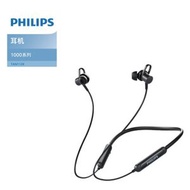 飛利浦 - Philips TAN1120 藍牙頸掛式運動耳機 防噪音 - (平行進口)