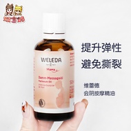 Weleda Perineum Massage Oil Maternal Skin Care Natural Production Massage Oil Side Cut And Tear Prevention Natural Production Oil