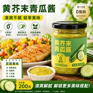 Mustard Melon Sauce 0 Calories 0 Fat Sauce Bread Sandwich Burger Light Food Special Sour Cucumber Sa