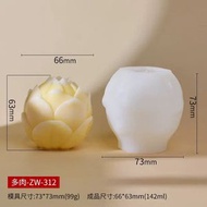 新款多肉蠟燭矽膠模具DIY石膏擴香石車載擺件伴手禮手工磨具