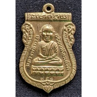 LP Thuad (Big Head 1st Batch) Phim Kan Phai(copper & alms bowl cover) Luang Phor Deang, Wat Rai. (Am