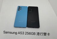 三星 Samsung A52/A53 8+256GB 港行雙卡 機身99%New 接受任何付款方式 店舖保養180日