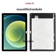 จอแอลซีดีสำหรับ Huawei MediaPad T5 T5-10 10 AGS2-L09 AGS2-W19 AGS2-L03 AGS2-W09 3G WIFI หน้าจอสัมผัส
