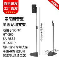Speaker stand suitable for Sony HT-S60 S40R speaker stand/home theater surround sound floor standing