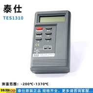 Thermometer Taiwan TES1310 TES-1310 Digital Contact Thermometer 1BBH