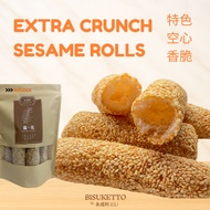 Sesame Rolls Puff / Biskut Bijan Paf [麻粩] & Rice Rolls Puff / Biskut Beras Paf [米粩] - ENG SENG LEE