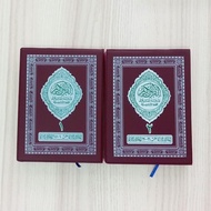 Quran Terjemah Menara Kudus Ukuran Kecil Al Quran Terjemah Ayat Pojok
