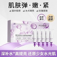 水光胶原嘭面膜紧致抗皱紧致水光涂抹睡眠面膜Waterlight Collagen Boom Mask Tightening Anti-Wrinkle Tightening Waterlight2025