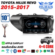 HILMAN จอแอนดรอยต์ 10 นิ้ว HILUX REVO 2015-2017 WIFI Bluetoot GPS Youtube Apple CarPlay 4G พร้อม 360