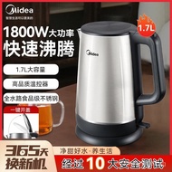 Midea Electric Kettle1.7LHousehold Stainless Steel Body Electric Kettle Large Capacity Electric Kett