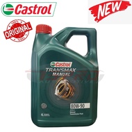 Castrol Manual Gear oil 80W90 4L Saga BLM Gen2 Persona Exora CPS Axia Myvi Kenari Kelisa Viva Kancil