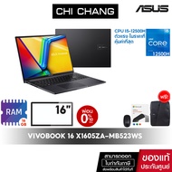 [โน๊ตบุ๊คแนะนำ]ใหม่ เอซุส วีโวบุ๊ค ASUS VIVOBOOK 16X X1605ZA-MB523WS/I5-12500H/16GB RAM/OFFICE