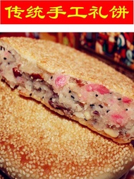 Authentic Fujian Fuzhou Gift Cake Traditional Handmade Small Chopsticks Cake Speciality Mooncake Pie