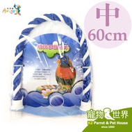 Amigo Cotton Game Perch 19mm-60cm (PRH-704) │Cotton Rope Bird Perch Parrot < Pet Bird World > AM0543