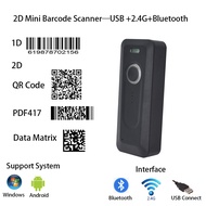 Mini high-speed barcode scanner, supports 1D and 2D barcodes, multiple models, wireless Bluetooth ba
