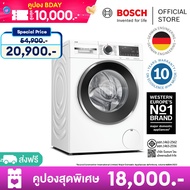 [ส่งพร้อมติดตั้งฟรี ในเขตกรุงเทพและปริมณฑลที่กำหนด] Bosch เครื่องซักผ้าฝาหน้า ซีรีส์ 6 ขนาด 10 กก. ร