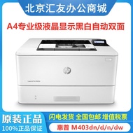 Pencetak HP 403dn 403d 403n 403dw 305d 305dn 405d 405n 405dw A4