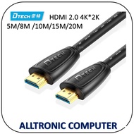 DTECH 5M / 8M /10M / 15M / 20M HDMI Cable Ver2 4K Cable Pure Copper / HD Video Cable V2 / 4K - DTECH