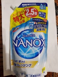 【✡加購百元商品1件免運費✡限量珍藏版✡】 日本獅王NANOX奈米樂超濃縮洗衣精補充包(強效解垢)900g