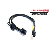 Dell R740/R740XD/R640 Server GPU Power Cord mini8P to Graphics Card Power Cord 4090