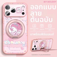 SUPER MOUSE | เคส iPhone 17 รองรับ MagSafe พร้อมที่วาง