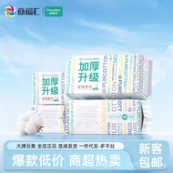 Cotton Soft Towel Free Shipping Wet Dry Dual-use Face Towel Disposable Thickened Full Box Batch Cott