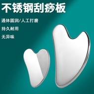 Stainless Steel Scraping Board Facial Dedicated Fitness Massager Silver Metal Large Whole Body Unive