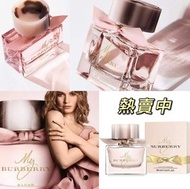 🎀Burberry💕My Burberry Blush EDP  🌸花之緋女士淡香精 90ml