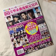 Color Best 15 美型系偶像限定寫真 SpeXial /Shinee/EXO/Ftisland/NU’EST/Teen top/BTOB/ B.A.P/JPM//少女時代/畢書盡/曾沛慈/炎亞綸/汪東城/羅志祥/劉以豪/李鍾碩/謝坤達/金宇彬/魏千翔/陳勢安/吳奇隆/蘇志燮/池昌旭/河智苑/炎亞綸/王子/李敏鎬/五月天/李敏鎬/馮紹峰/林依晨/胡宇威/唐禹哲/蔡旻佑/黃仁德/程予希/李唯楓/李宗霖/宥勝/張芸京/嚴爵/楊丞琳李宗碩