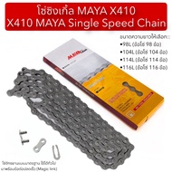 MAYA X410 X410 Single Speed Chain