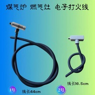 Suitable Gas Stove Stove Assembly Electronic Igniter Wire Modified Stove Gas Gas Stove Ignition Elec