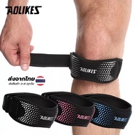 AOLIKES 7921 Knee Brace Support Prevent Injuries And Reduce Sports