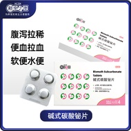 New Pet Diatomy Cat Diatomy Stop Diatomy 12.6