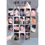 Lezhin Bomtoon Dawn of the dragon photocards
