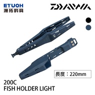 DAIWA FISH HOLDER LIGHT 200C [Fishing Tackle] [FISH Clip]
