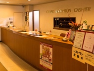 栃木燦都路飯店 (Hotel Sunroute Tochigi)