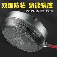 German Stainless Steel Wok Frying Pan Household Frying Pan Non-Stick Pan Wok No Fume Frying Wok Inte