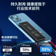 手機電池諾希適用于蘋果8手機電池iphone7plus/6p/SE手機7p超大容量8plus電池電板8p電板七更換7 p