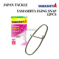 YAMASHITA EGING SNAP EGI (12PCS)