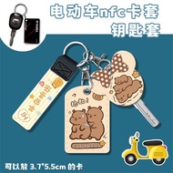 Access Control Card Holder Key Holder Electric Vehicle nfc Card Protective Case Induction nfc Card H